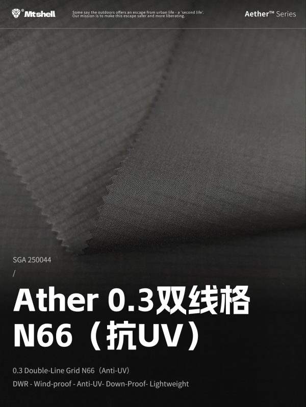 Mtshell®Aether™ 0.3双线格N66（抗UV） – SGA250044