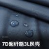 Mtshell®Crust™ 7D超纤格3L风壳 – SGA250303