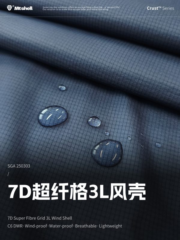 Mtshell®Crust™ 7D超纤格3L风壳 – SGA250303