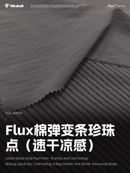 SGA250478-1 首图 Mtshell®Flux™ 棉弹变条珍珠点(速干凉感) – SGA250478