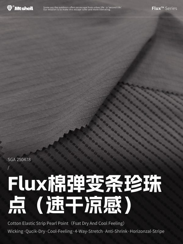 Mtshell®Flux™ 棉弹变条珍珠点（速干凉感） – SGA250478