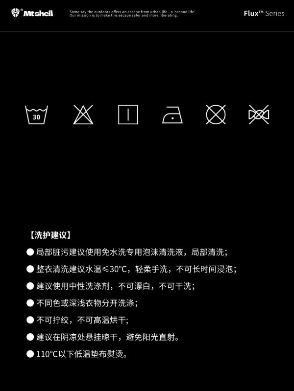 Mtshell®Flux™ 棉弹变条珍珠点（速干凉感） – SGA250478