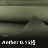 Mtshell®Aether™ 0.15格 - SGA230378