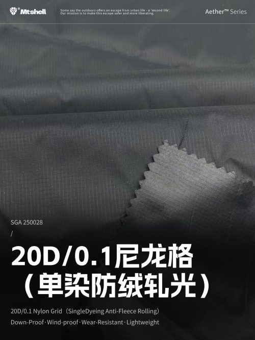 Mtshell®Aether™ 20D/0.1尼龙格（单染防绒轧光）– SGA250028