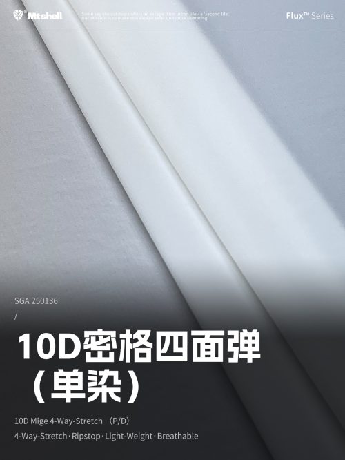 Mtshell®Flux™ 10D密格四面弹（单染） – SGA250136