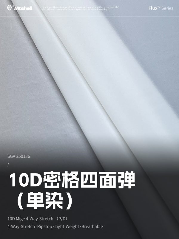 Mtshell®Flux™ 10D密格四面弹（单染） – SGA250136