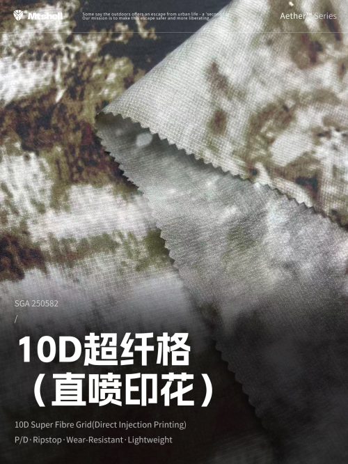 Mtshell®Aether™ 10D量子超纤格（直喷印花） – SGA250582