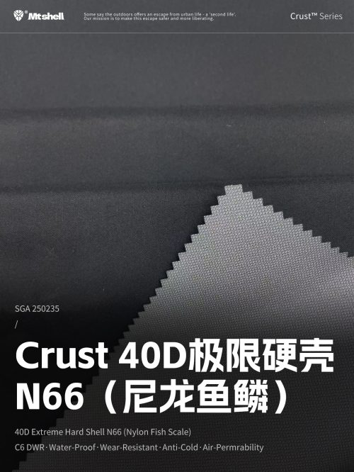 SGA250235-1 首图 Mtshell®Crust™ 40D极限硬壳N66(尼龙鱼鳞) – SGA250235