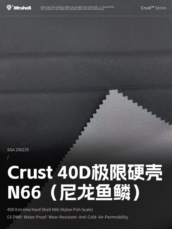 Mtshell®Crust™ 40D极限硬壳N66（尼龙鱼鳞） – SGA250235
