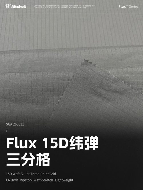 SGA260011-1 首图 Mtshell®Flux™ 15D纬弹三分格 – SGA260011