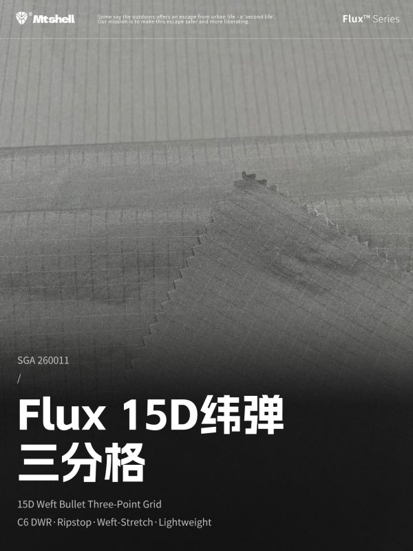 Mtshell®Flux™ 15D纬弹三分格 – SGA260011