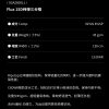 Mtshell®Flux™ 15D纬弹三分格 – SGA260011