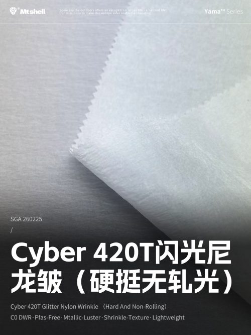 SGA260225-1 首图 Mtshell®Yama™ Cyber 420T闪光尼龙皱(硬挺无轧光) – SGA260225