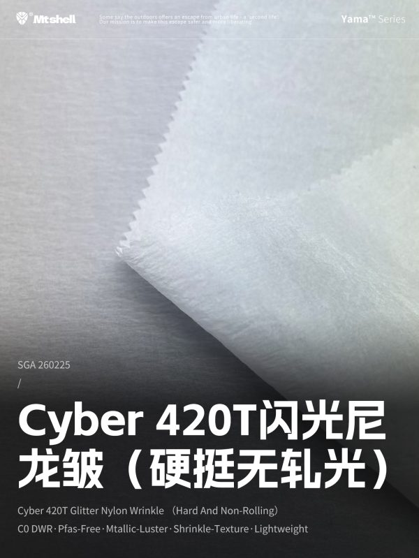 Mtshell®Yama™ Cyber 420T闪光尼龙皱（硬挺无轧光） – SGA260225