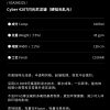 Mtshell®Yama™ Cyber 420T闪光尼龙皱（硬挺无轧光） – SGA260225