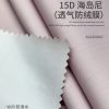 BLAZE FORM ™ · 曜彩 ™  15D 海岛尼（透气防绒膜） – SGA260307