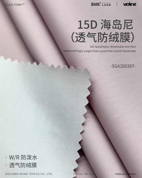 BLAZE FORM ™ · 曜彩 ™  15D 海岛尼（透气防绒膜） – SGA260307
