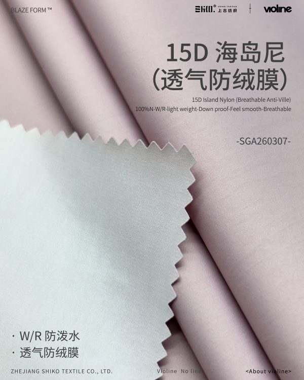BLAZE FORM ™ · 曜彩 ™  15D 海岛尼（透气防绒膜） – SGA260307