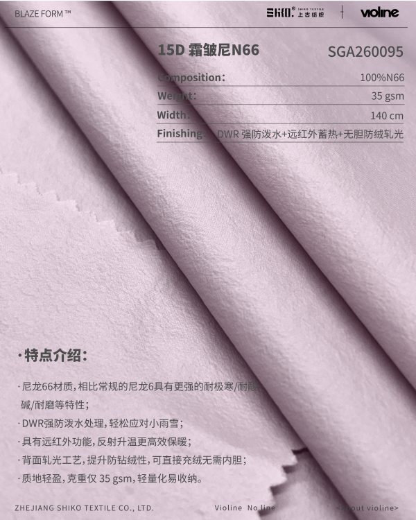 BLAZE FORM ™ · 曜彩 ™ Series 15D 霜皱尼N66 – SGA260095