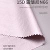 BLAZE FORM ™ · 曜彩 ™ Series 15D 霜皱尼N66 – SGA260095