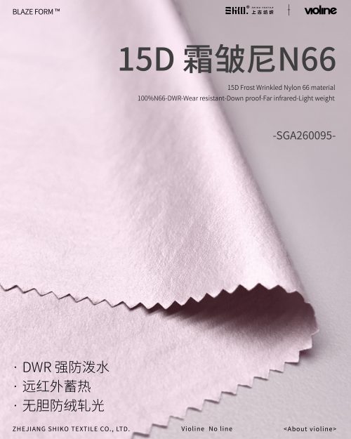 BLAZE FORM ™ · 曜彩 ™ Series 15D 霜皱尼N66 – SGA260095