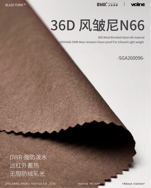 BLAZE FORM ™  · 曜彩 ™  Series 36D 风皱尼N66 - SGA260096