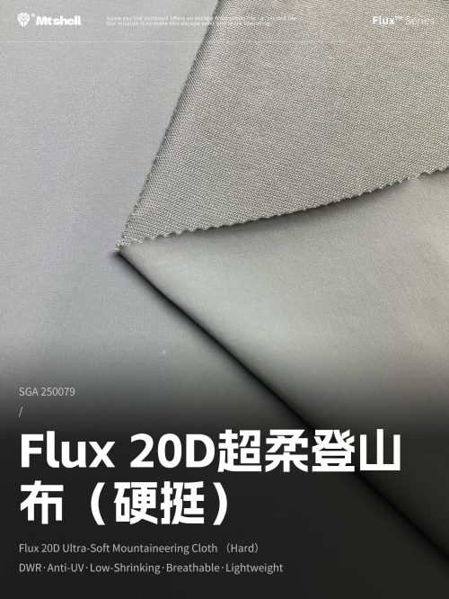 SGA250079-1 首图 Mtshell®Flux™ 20D超柔登山布(硬挺) – SGA250079