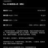 Mtshell®Flux™ 20D超柔登山布（硬挺） – SGA250079