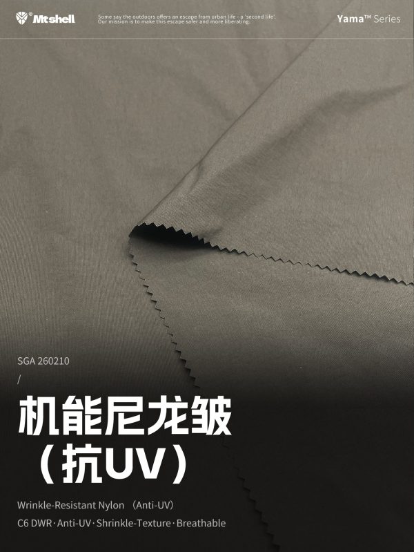 Mtshell®Yama™ 机能尼龙皱（抗UV） – SGA260210