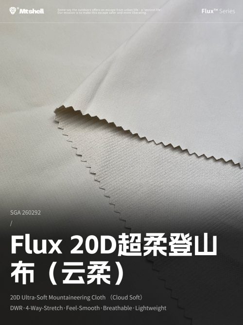 SGA260292-1 首图 Mtshell®Flux™ 20D超柔登山布(云柔) – SGA260292