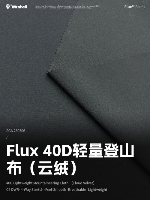 SGA260306-1 首图 Mtshell®Flux™ 40D轻量登山布(云绒) – SGA260306