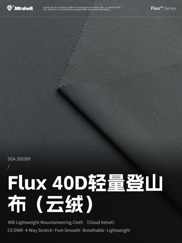 Mtshell®Flux™ 40D轻量登山布（云绒） – SGA260306