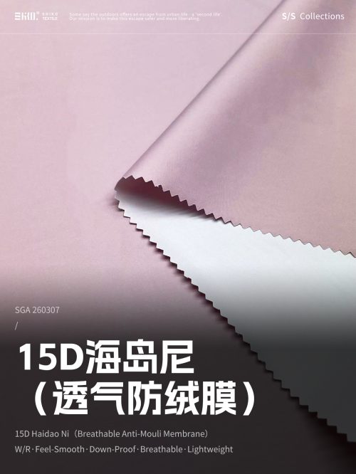 SHIKO®15D海岛尼（透气防绒膜） – SGA260307