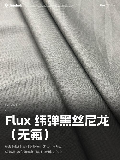 Mtshell®Flux™ 纬弹黑丝尼龙（无氟） – SGA260377