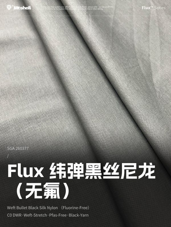 Mtshell®Flux™ 纬弹黑丝尼龙（无氟） – SGA260377