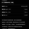 Mtshell®Flux™ 纬弹黑丝尼龙（无氟） – SGA260377
