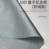 BLAZE FORM ™ · 曜彩 ™ 10D量子尼龙格（防绒胶）- SGA250111