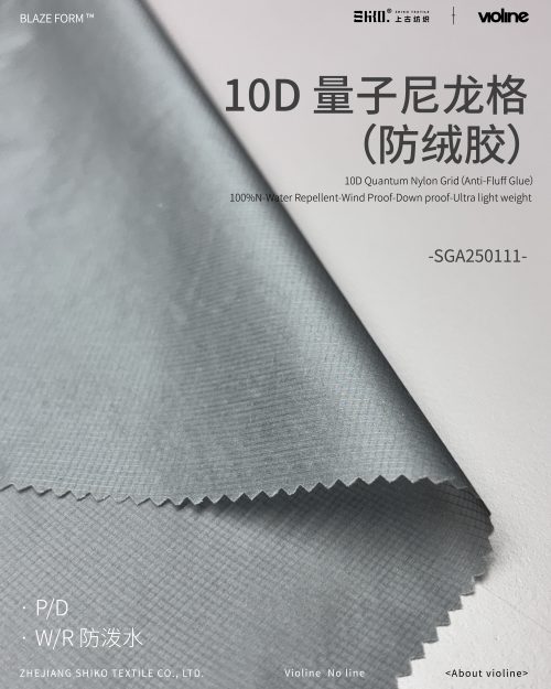 BLAZE FORM ™ · 曜彩 ™ 10D量子尼龙格（防绒胶）- SGA250111