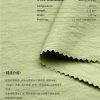 BLAZE FORM ™ · 曜彩 ™ 140D 棉感塔丝隆 - SGA260246