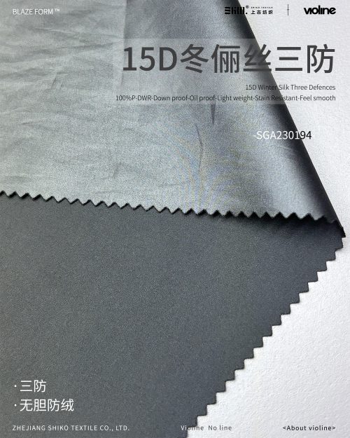 BLAZE FORM ™ · 曜彩 ™ 15D 冬俪丝三防 - SGA230194