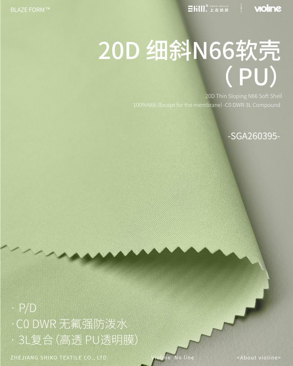 BLAZE FORM ™ · 曜彩 ™ 20D 细斜N66软壳（PU）- SGA260395