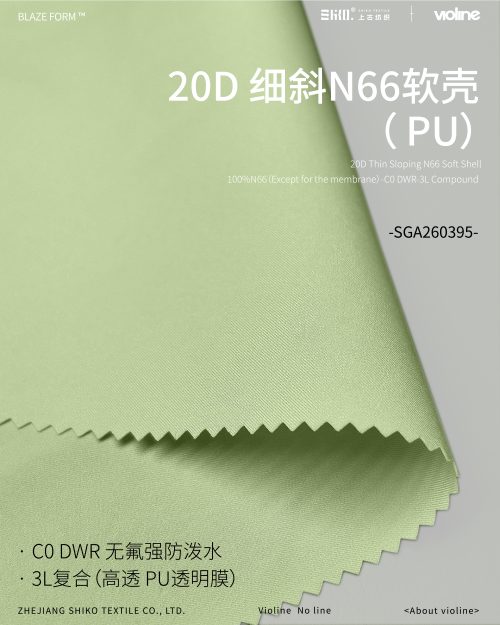 BLAZE FORM ™ · 曜彩 ™ 20D 细斜N66软壳（PU）- SGA260395