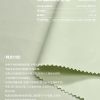 BLAZE FORM ™ · 曜彩 ™ 20D 细斜N66软壳（透气膜）- SGA260422