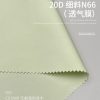 BLAZE FORM ™ · 曜彩 ™ 20D 细斜N66软壳（透气膜）- SGA260422