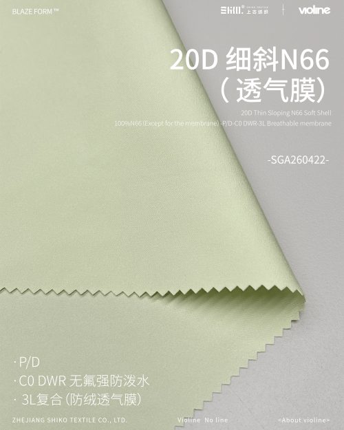 BLAZE FORM ™ · 曜彩 ™ 20D 细斜N66软壳（透气膜）- SGA260422