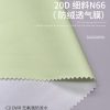 BLAZE FORM ™ · 曜彩 ™ 20D 细斜N66软壳（防绒透气膜）-SGA260398