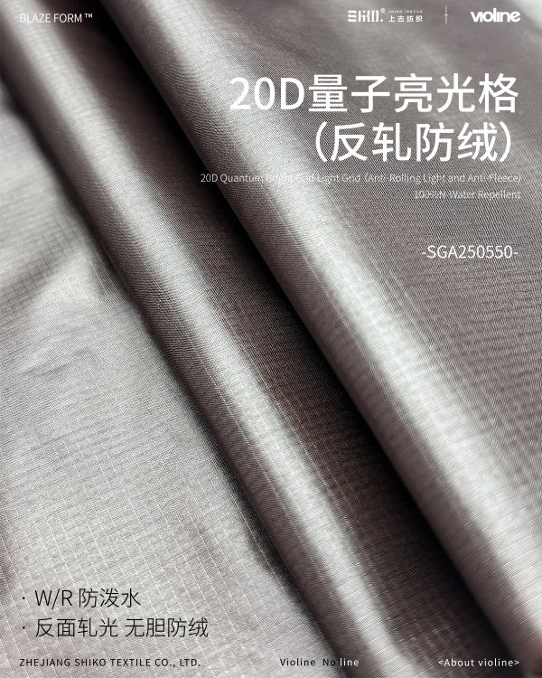 BLAZE FORM ™ · 曜彩 ™ 20D量子亮光格（反轧防绒）- SGA250550