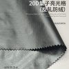 BLAZE FORM ™ · 曜彩 ™ 20D量子亮光格（反轧防绒）- SGA250550