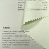 BLAZE FORM ™ · 曜彩 ™ 20D 细斜N66软壳（干爽工艺）- SGA260397