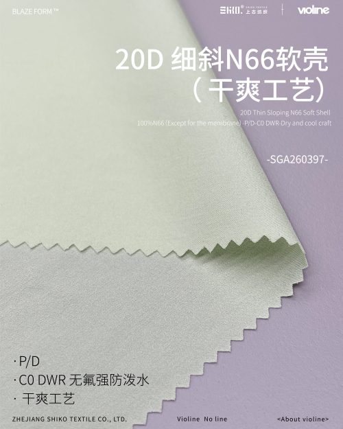 BLAZE FORM ™ · 曜彩 ™ 20D 细斜N66软壳（干爽工艺）- SGA260397